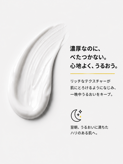 M1-H: Multi-Weight Hyaluronic Acid Complex Barrier Cream w/ Bakuchiol and Ceramides